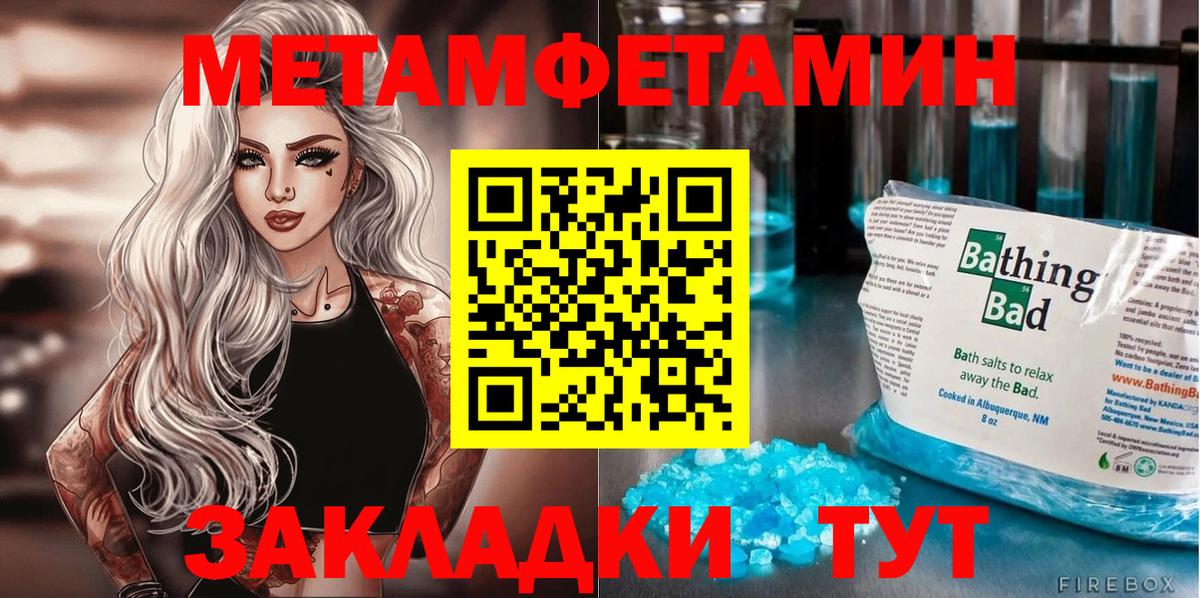 АМФЕТАМИН  АМФЕТАМИН  Гай  Вход с VPN  Amphetamine 97% 