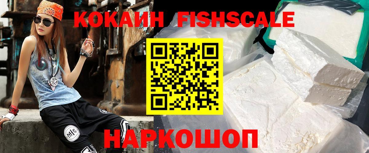 COCAIN 97% Гай