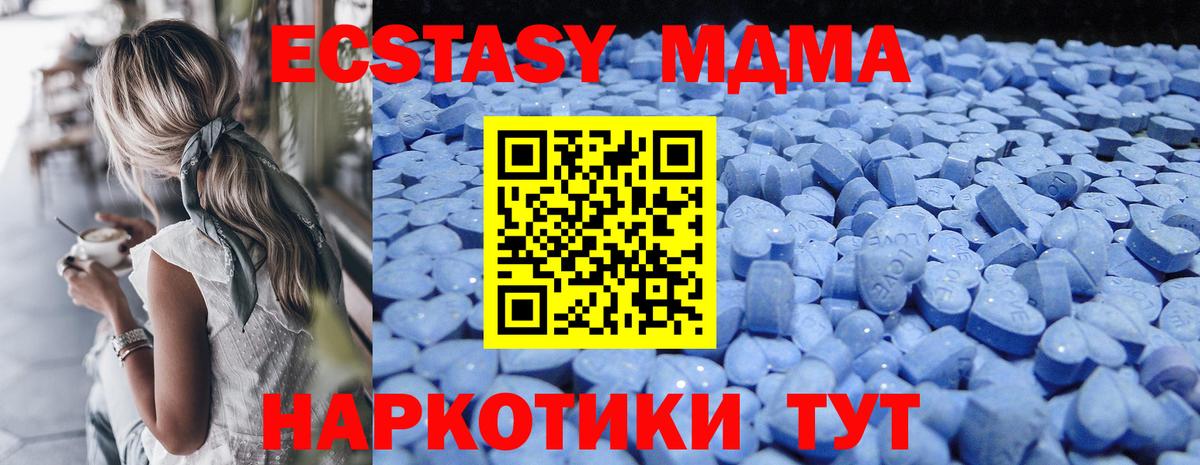 Ecstasy  купить  сайты  Гай  Вход с VPN  ЭКСТАЗИ ешки  Ecstasy mix 