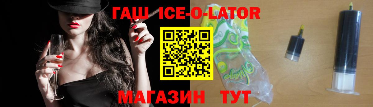 ГАШ гашик  Вход с VPN  Гай  ГАШ гарик 