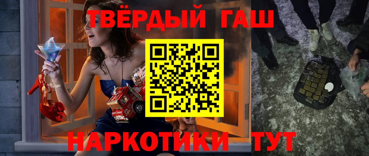 ГАШ гашик Гай