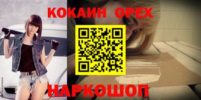 твердый Усть-Илимск