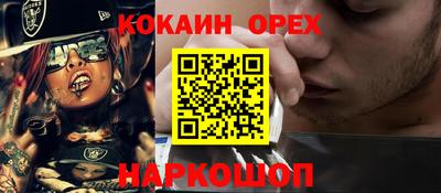 ГАЛЛЮЦИНОГЕННЫЕ ГРИБЫ Усть-Джегута