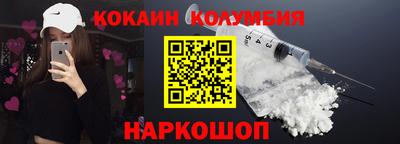 марки nbome Уссурийск