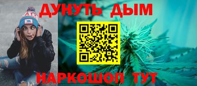 марки nbome Уссурийск