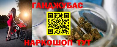 марки nbome Уссурийск