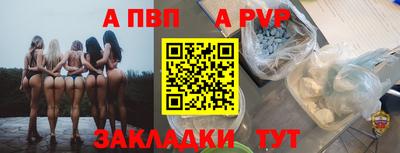 твердый Усть-Илимск