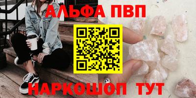 марки nbome Уссурийск