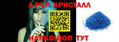 твердый Усть-Илимск