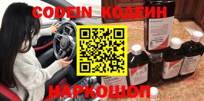 ГАЛЛЮЦИНОГЕННЫЕ ГРИБЫ Усть-Джегута