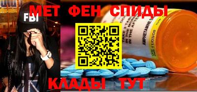 марки nbome Уссурийск