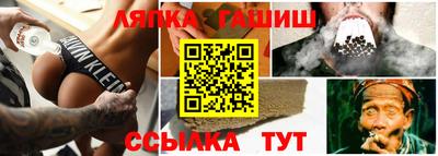 марки nbome Уссурийск