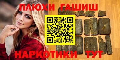 ГАЛЛЮЦИНОГЕННЫЕ ГРИБЫ Усть-Джегута