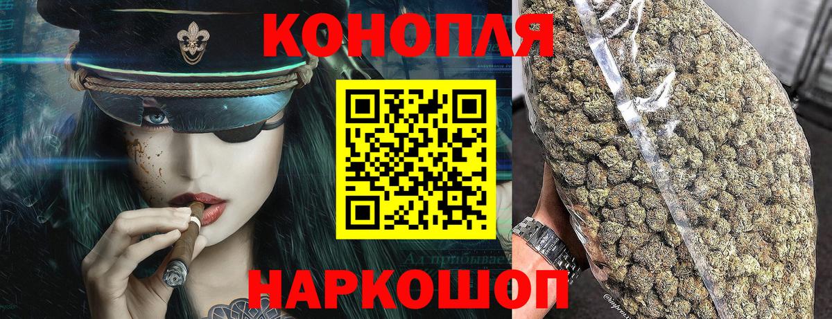 Каннабис OG Kush  Бошки Шишки сатива  Гай  Вход с VPN 